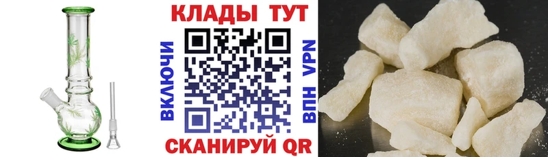Купить закладку Конопля  Лсд 25  COCAIN  СОЛЬ  Амфетамин  Галлюциногенные грибы  ГАШ  МЕФ  Джанкой