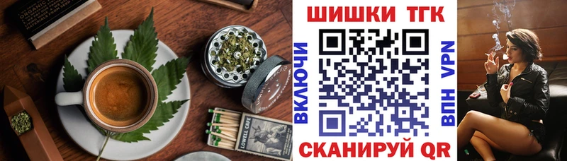 Купить  Джанкой  Canna-Cookies конопля 