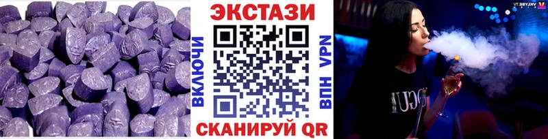 ЭКСТАЗИ Дубай  Купить закладки  Джанкой 