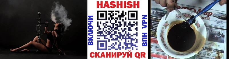 Купить закладки  Джанкой  Гашиш AMNESIA HAZE 