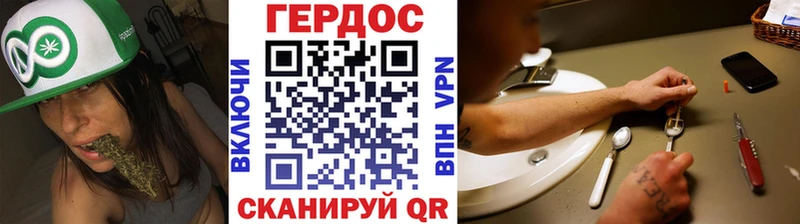 ГЕРОИН Афган Джанкой