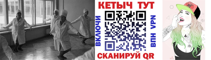 Купить закладки  Джанкой  Кетамин ketamine 
