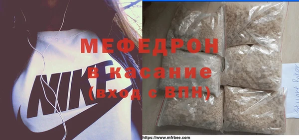 прущая мука Балабаново
