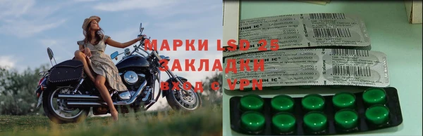 метамфетамин Балахна