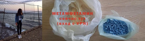 метамфетамин Балахна