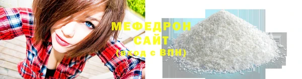 прущая мука Балабаново