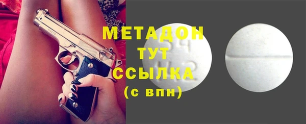 метамфетамин Балахна