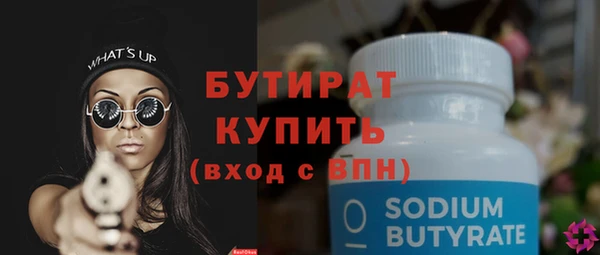 круглые Баксан