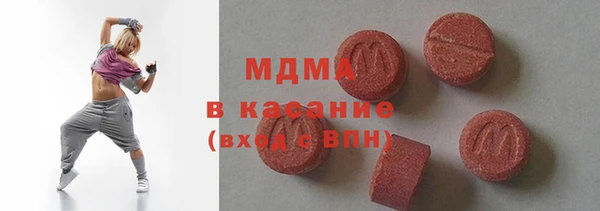 метамфетамин Балахна
