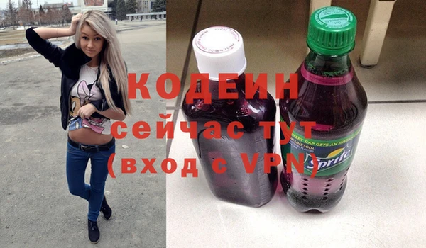 метамфетамин Балахна