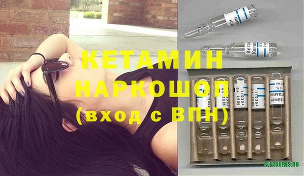 метамфетамин Балахна