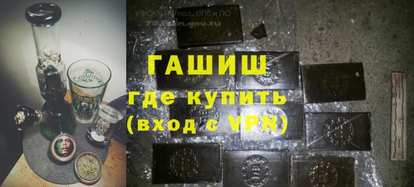 метамфетамин Балахна