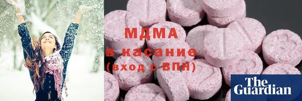 метамфетамин Балахна