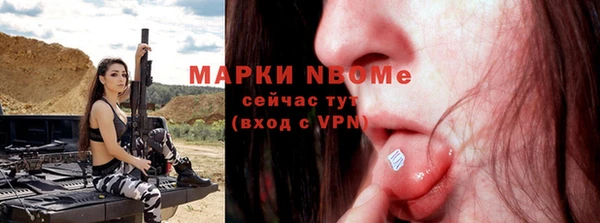 метамфетамин Балахна
