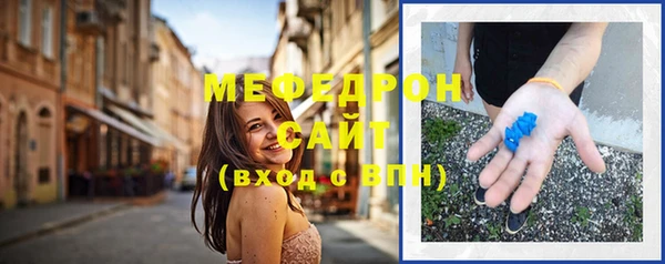 метамфетамин Балахна