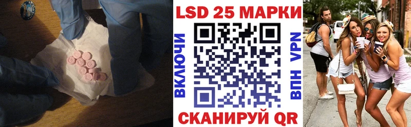 Купить где  Джанкой  LSD-25 экстази ecstasy 