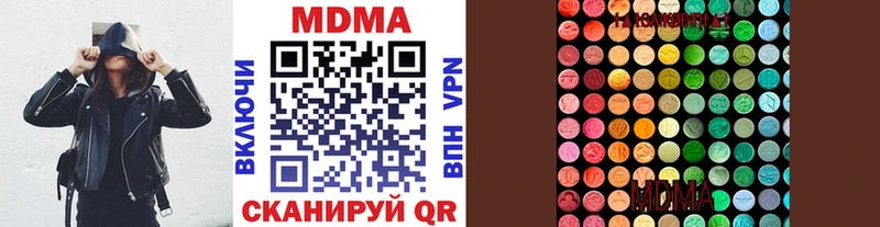 Купить  Джанкой  МДМА кристаллы 