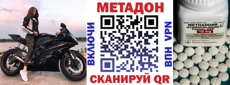 Купить где Джанкой Метадон белоснежный