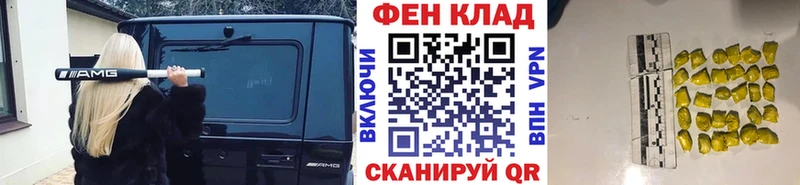 Купить  Джанкой  МЕТАМФЕТАМИН мет 