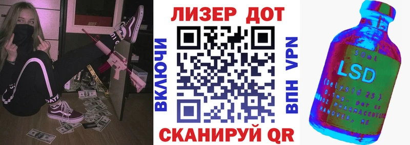 Марки NBOMe 1,8мг Купить Джанкой