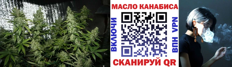 Купить где Джанкой Дистиллят ТГК вейп