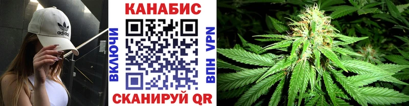 Бошки марихуана Ganja Джанкой